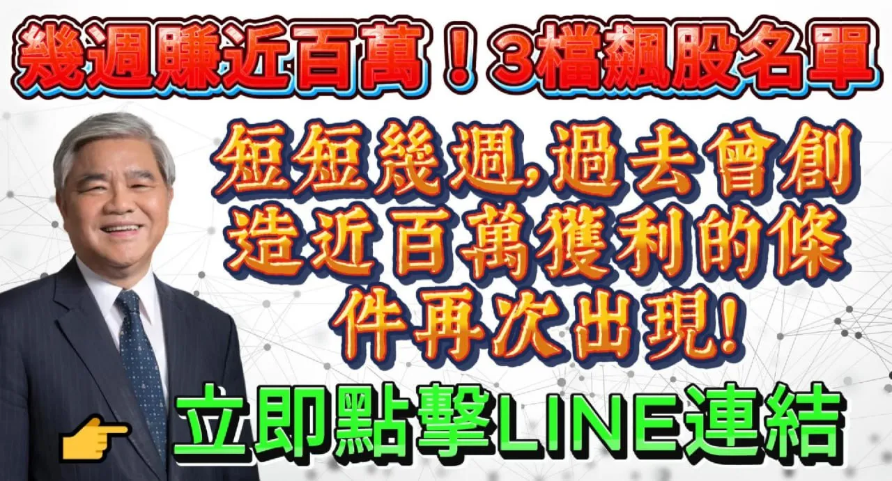股票市場